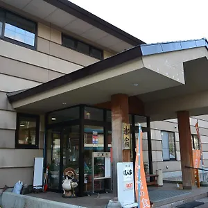 Yunotoya 旅館